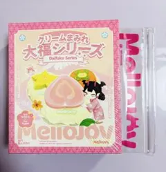 Mellojoy 大福　シュリンク付き新品未開封