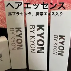 KYON キョンシャイニングセラム 30ml 美白 透明感 - メルカリ