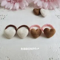 ୨୧バレンタインセット⑥୨୧ヘアゴム⑅ベビー&キッズ⑅ハンドメイド﻿⑅﻿