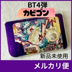 eimi様 リクエスト 2点 まとめ商品