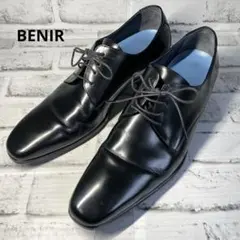 2026年最新】ベニルの人気アイテム - メルカリ