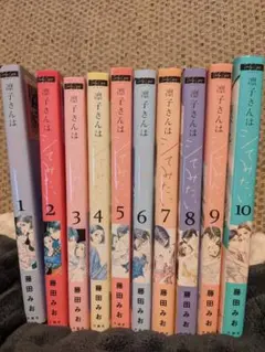 2026年最新】凛子さんはシてみたい 全巻の人気アイテム - メルカリ
