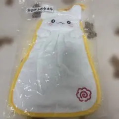 はなまるおばけ お手ふきタオル