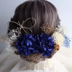 髪飾り　青　ドライフラワー　ヘッドドレス　成人式　卒業式　結婚式　振袖　袴