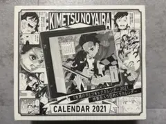 2026年最新】鬼滅の刃 カレンダー 2024の人気アイテム - メルカリ