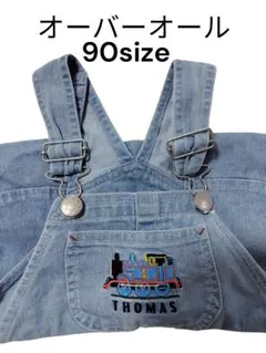オーバーオール トーマス キッズ デニム つなぎ 90