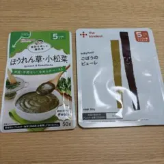 가장 친절한 와코도 5개월 이유식