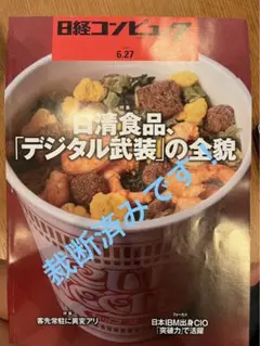 Item thumbnail for item d160ec55-afbd-4345-bb80-385f5095df52