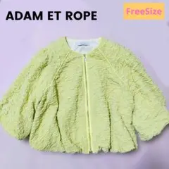 美品✨ADAM ET ROPE' ジャガードクロップドブラウス ライムイエロー