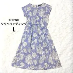 ワタベウェディング×SHIPS コラボアロハワンピース L ハワイアン　結婚式のサムネイル