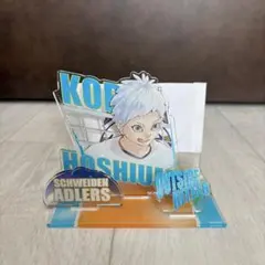 ハイキューbigアクリルスタンド 星海光来 - メルカリ