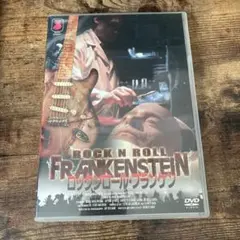2026年最新】ロックンロール・フランケン [DVD]の人気アイテム - メルカリ