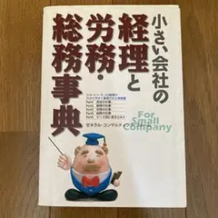 Item thumbnail for item ad2ac336-1a3d-431b-8569-4bcedb38bf39