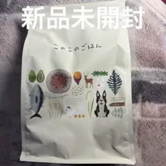 コノコトトモニ このこのごはん1kg×1袋 ドッグフード - メルカリ