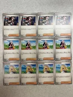 ポケモンカード　リーリエの決心　トウコ　ヒカリ　まとめ売り