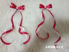 ヘアメ♡赤と白のハート型リボンヘアアクセサリー2個セット