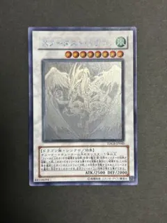 2025年最新】スターダストドラゴン ホロの人気アイテム - メルカリ