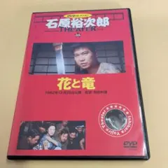 キングオブコメディ 第5回単独ライブ「誤解」 DVD - メルカリ