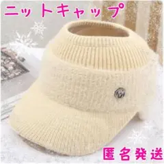 新品 ニット帽 サンバイザー オフホワイト ゴルフ レディース 防寒 韓国
