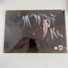 鬼滅の刃　不死川実弥　クリアファイル　お楽しみくじ