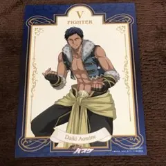 黒子のバスケ 通知表 青峰大輝 アニメイト特典 - メルカリ