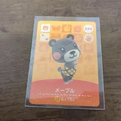 あつまれどうぶつの森amiiboカード　メープル