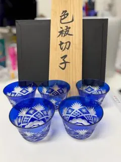 色被せ(いろきせ)ガラス　切り子細工　ボウル 2026年最新】色被せ切子の人気アイテム - メルカリ
