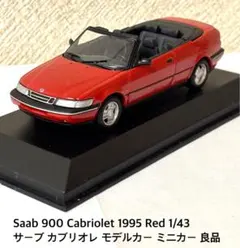 1/43 サーブ 900 カブリオレ モデルカー ミニカー 良品のサムネイル