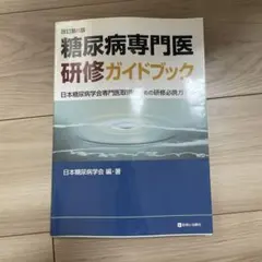 Item thumbnail for item edf4d238-160b-4fa2-9871-29ae2bce21c7