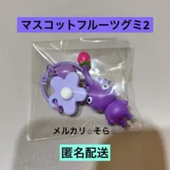 紫ピクミン キャラクターグッズ