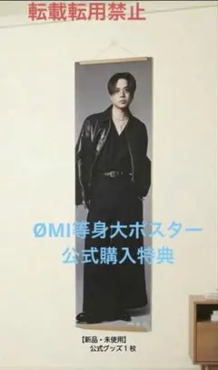 2026年最新】等身大 三代目の人気アイテム - メルカリ