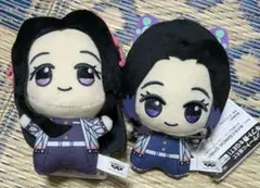 鬼滅の刃　ちびぐるみ　vol.5　胡蝶しのぶ　胡蝶カナエ　セット　ぬいぐるみ