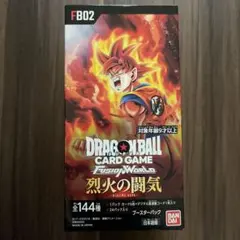 2026年最新】烈火の闘気 BOXの人気アイテム - メルカリ