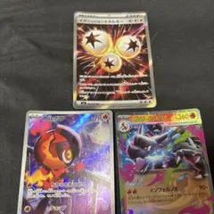 ポケモンカード メガリザードンex カルボウ イグニッションエネルギーのサムネイル