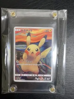 ピカチュウ ムンク展×ポケモンカードPROMO SM-Pプロモカード PSA6