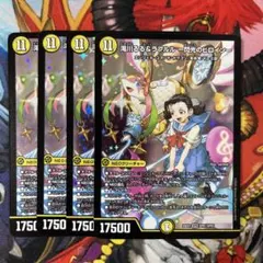 New player様 リクエスト 5点 まとめ商品