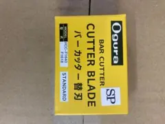 Ogura バーカッター替刃 HCC-F1640 F1618 Ogura バーカッター 替刃 HCC-F1640 F1618 - メルカリ