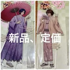 【新品】幸村精市　不二周助　アクリルスタンド　AJ2026 和風×桜