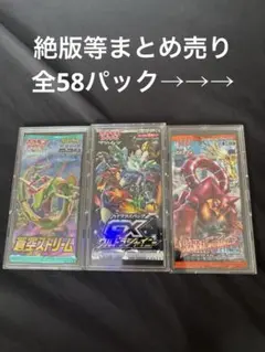 2026年最新】ポケモンクリスタル箱の人気アイテム - メルカリ