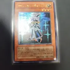 ☆遊戯王☆サイレント・ソードマン LV3 レリーフ - メルカリ