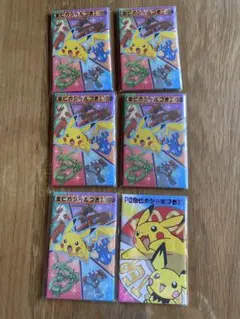 ポケモン　ポチ袋　６個セット