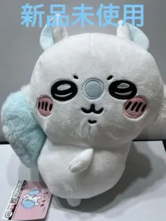 【新品未使用】ちいかわ おしりふりふりBIGぬいぐるみ モモンガ