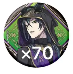 2025年最新】マレウス式典服缶バッジの人気アイテム - メルカリ