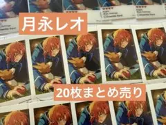 あんスタ 月永レオ EMOCA ぱしゃこれ