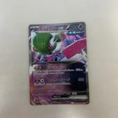 テツノブジンex RR SV8a テラスタルフェスex 074/187