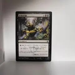 切断マジック