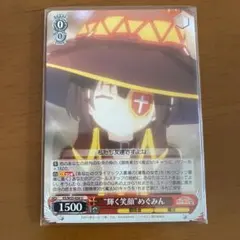 2025年最新】このすば reバースの人気アイテム - メルカリ