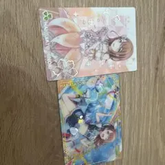 プロセカ ウエハースカード 花里みのり