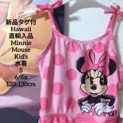 新品タグ付 Minnie Mouse ミニー ワンピース水着 120-130cm