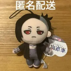 2025年最新】東京グール ピコぬいの人気アイテム - メルカリ